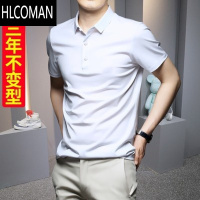 HLCOMAN莫代尔男士夏季冰丝polo衫短袖商务翻领上衣薄款体恤半袖高端t恤