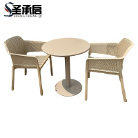 圣承启 桌椅组合 60cm+2椅 套