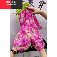 YIBUSHENG2024季新款碎花束脚哈伦裤女高腰显瘦百搭休闲裤宽松清凉抖抖裤