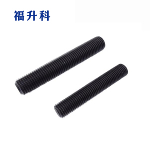 福升科 双头螺柱 4.8级