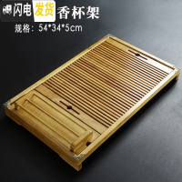 三维工匠实木抽屉式排水家用茶盘大号功夫茶具配件小号储水茶托盘茶海811 橡木色-兰香杯架