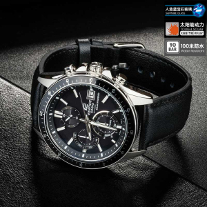 生日送礼CASIO旗舰店卡西欧手表男EDIFICE海洋之心限量非机械钢带皮带男表防水休闲男士石英表 男 EFB-530L