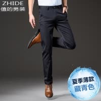 SUNTEK春季休闲裤商务直筒宽松西裤男装春秋款弹力高端免烫百搭长裤子潮西裤