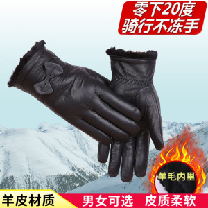 羊皮毛一体手套真皮男士冬季加绒加厚骑车防寒羊毛保暖骑行摩托车
