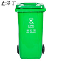 户外分类大垃圾桶公共场合家用厨余带盖四色有害四分类特大号商用 绿色240L