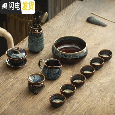 三维工匠功夫茶具套装家用 窑变陶瓷建盏侧把茶壶盖碗天目釉茶盏茶杯 定制 三才盖碗12头(配荷花杯)[蓝]