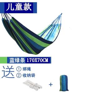 徽逸加厚帆布吊床野外防侧翻户外单人吊床双人秋千带木棍厂家批发