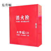 东升顺消火栓箱消防箱消防水带卷盘全套消防器材放置柜消防设备灭火箱800*650*240新国标铁门