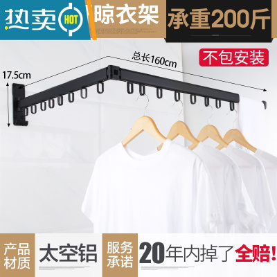 敬平阳台折叠晾衣架隐形窗台室外室内壁挂凉晒衣架器伸缩晾衣杆 双杆时尚黑(不) 包用20年!