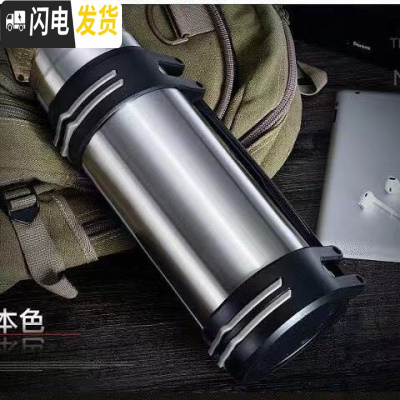 三维工匠304不锈钢1.2-3.2大容量保热保冷男女运动旅行车载保温壶保温杯 3000本色送背带+小碗