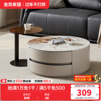 全友家居 现代简约风钢化玻璃圆形小户型简易茶几客厅家用