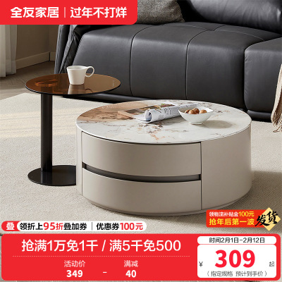 全友家居 现代简约风钢化玻璃圆形小户型简易茶几客厅家用