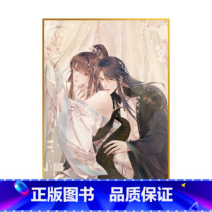 色纸-缠 [正版]周边 遇蛇第1弹 马口铁徽章色纸亚克力立牌摇摇乐钥匙扣鼠标垫屏风书签帆布包等