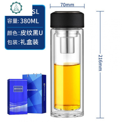 玻璃杯双层带盖商务泡茶杯便携车载杯子男耐热过滤喝水杯V17封后V20SL皮纹黑礼盒装380ML加长款
