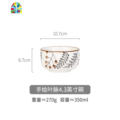 日式手绘创意碗盘套装汤面碗菜盘烤盘勺组合家用碗碟餐具 FENGHOU 手绘浆果长方形烤盘