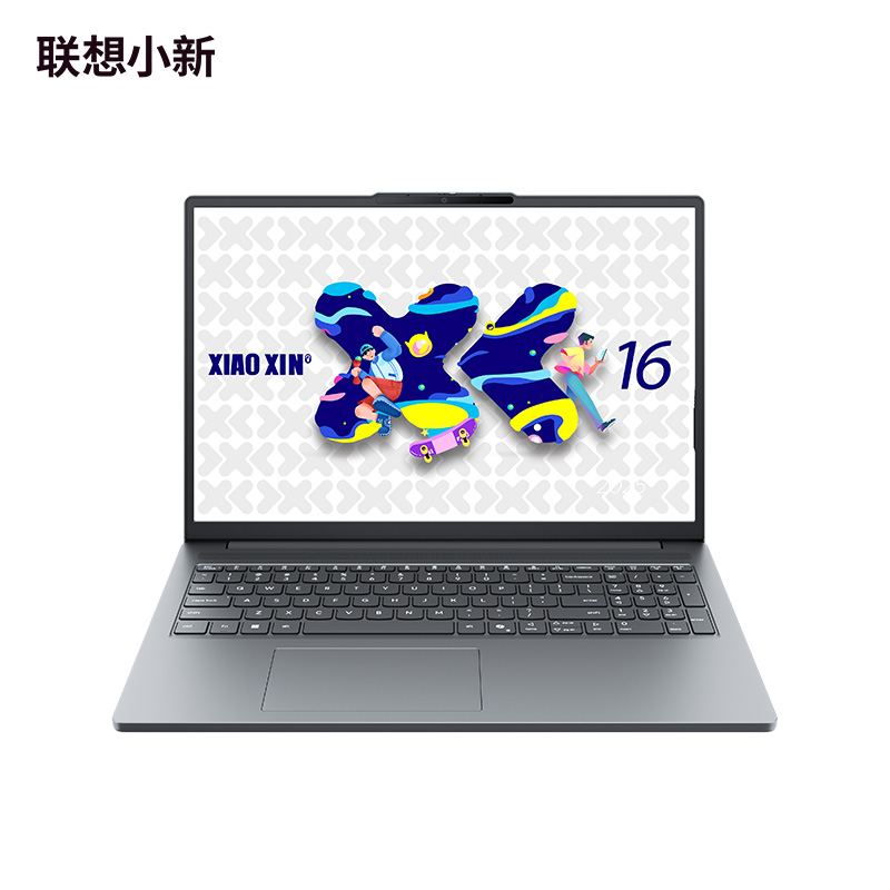 联想小新16 SE 2025 酷睿版16英寸轻薄笔记本电脑( I5-13420H/16G/512G/FHD/集显/深灰)