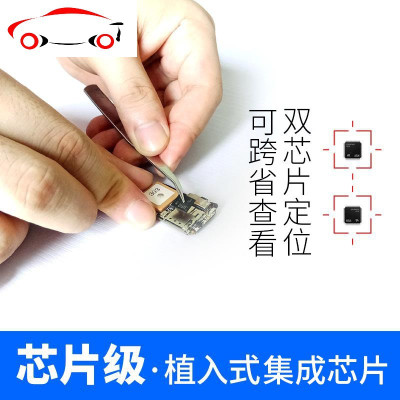 北斗gps定位器植入式手机远程卫星追跟仪录音汽车防盗听内置订位j