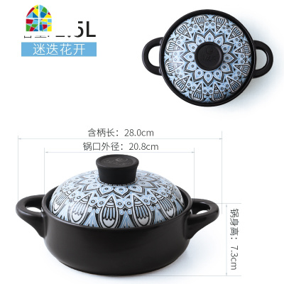 煲仔饭砂锅炖锅浅锅浅煲 明火可高温煲仔菜干锅菜陶瓷沙锅 FENGHOU 1500ML四季光年