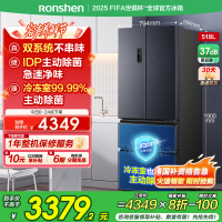 容声518L双净双系统法式多门一级能效嵌入式家用冰箱以旧换新补贴BCD-518WD15MPA灰