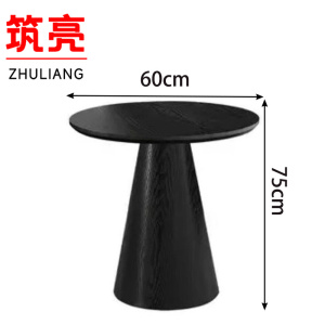 筑亮 茶几