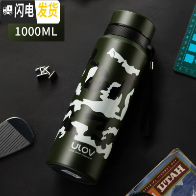 三维工匠大容量保温杯不锈钢男士车载水杯子便携女商务大号泡茶杯 迷彩1000大容量便携款