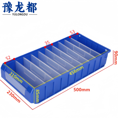 豫龙都储物盒500*230*90mm个