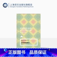 [正版]寻求灵魂的现代人 LOFT系列 [瑞士]卡尔.古斯塔夫.荣格 著 黄奇铭 译 外国哲学 图书籍 上海译文 出版