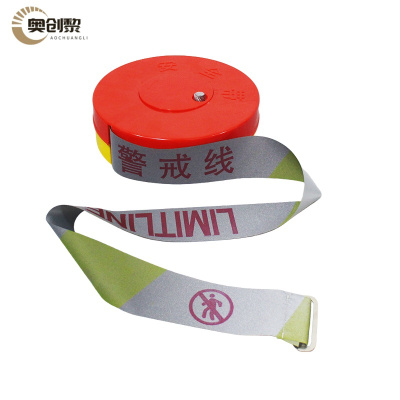 奥创黎 警戒带反光 100m 卷