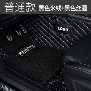 [补贴10%]适用于福特福克斯福睿斯锐际锐界翼虎嘉年华金牛座全包围脚垫