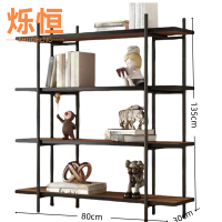 烁恒 置物架 80*30*135cm 个