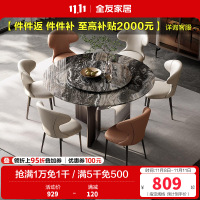 全友家居餐桌简约现代圆形大理石客厅餐厅家具多功能可旋转餐桌椅
