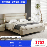 全友家居意式极简皮床卧室家具进口牛皮折耳床屏真皮双人床