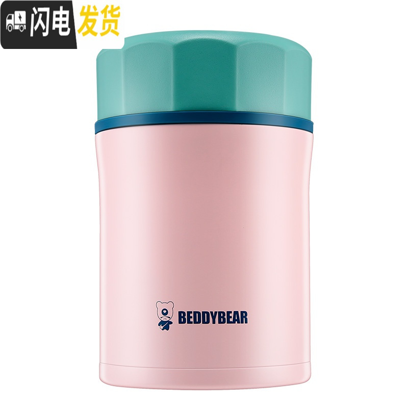 三维工匠韩国焖烧杯焖烧罐焖壶保温饭盒真空不锈钢男女学生情侣便当 BR粉色/500/316不锈钢送折叠匙/杯套保温杯