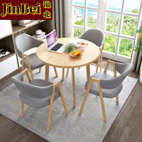 锦北洽谈桌简易接待桌椅组合办公室休息桌奶茶店餐桌休闲桌组合四