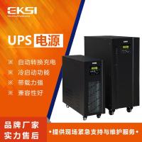 爱克赛(EKSI)UPS不间断电源 EK801H 1KVA 工频在线 全新正品(7-10个工作日内发货)