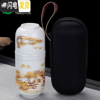 三维工匠快客杯旅行茶具套装便携式包一壶二三四两杯陶瓷功夫茶具随身泡茶 同心杯-雪溪侯音+包(1壶2杯)