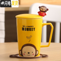 三维工匠创意可爱杯子陶瓷杯马克杯卡通情侣杯牛奶杯咖啡杯茶杯水杯带盖勺