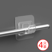 梵特 辅助杆托免打孔窗帘杆固定器粘贴式门帘杆挂钩支架 4只装