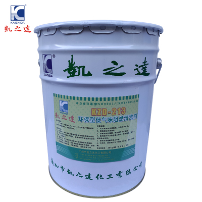 KAIZHIDA环保型低气味阻燃清洗剂 20KG/桶 KZD-213(桶)