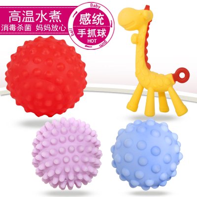 婴儿手抓球玩具软胶触觉按摩感知触感球宝宝曼哈顿牙胶抚触球按摩系列+小鹿牙胶