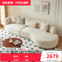 全友家居现代奶油风布艺沙发家具大户型客厅实木框架沙发床两用