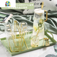 凉水壶玻璃可高温大容量 冷水壶套装北欧创意 家用水杯凉白开水壶 FENGHOU 6杯6方勺+金架+小号描金托盘祖母绿