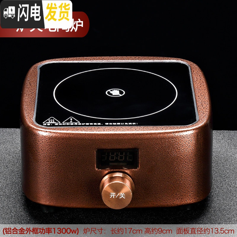 三维工匠煮茶器陶瓷煮茶壶电陶炉煮茶炉白茶普洱电热烧茶壶套装陶壶烧水壶 炉火电陶炉茶具