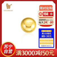 Goldbear 黄金金条5g足金9999纯金实心黄金小金豆子攒金投资收藏赠礼送女朋友送老婆