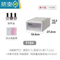 敬平天马抽屉式收纳箱家用衣柜大号收纳盒衣服塑料整理箱2个