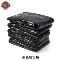 吉雅乎 特厚环卫大塑料袋 平口垃圾袋 塑料袋 黑色特厚 60*90cm5丝 /个