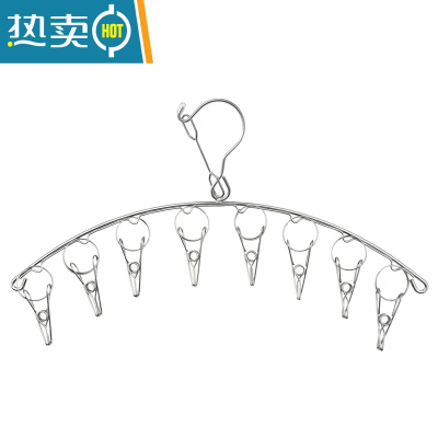 敬平不锈钢晾晒衣架多功能晒袜架省空间衣挂阳台衣服架干湿两用挂衣夹 4.0粗[外防风]8夹 1个