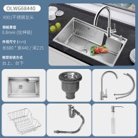 欧琳水槽68440大单槽厨房洗菜盆304不锈钢洗碗槽台下盆一体槽大单槽 680mm*440mm_预留净水