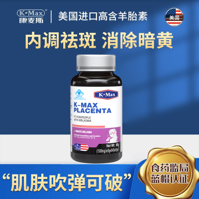 康麦斯丽多胶囊40粒