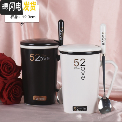 三维工匠情侣款一对情侣杯男女朋友生日喝水杯子陶瓷创意马克杯情人节